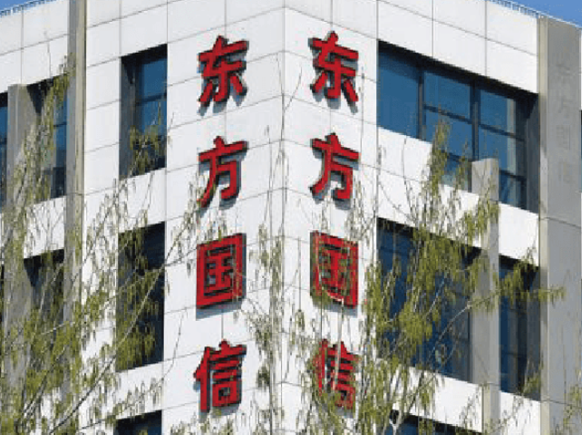 东方国信产业学院