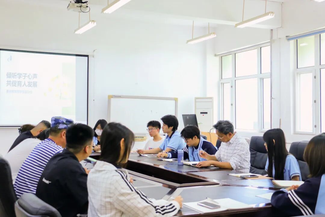【倾听学生心声 共促成长发展】五年一贯制顺利召开学生座谈会