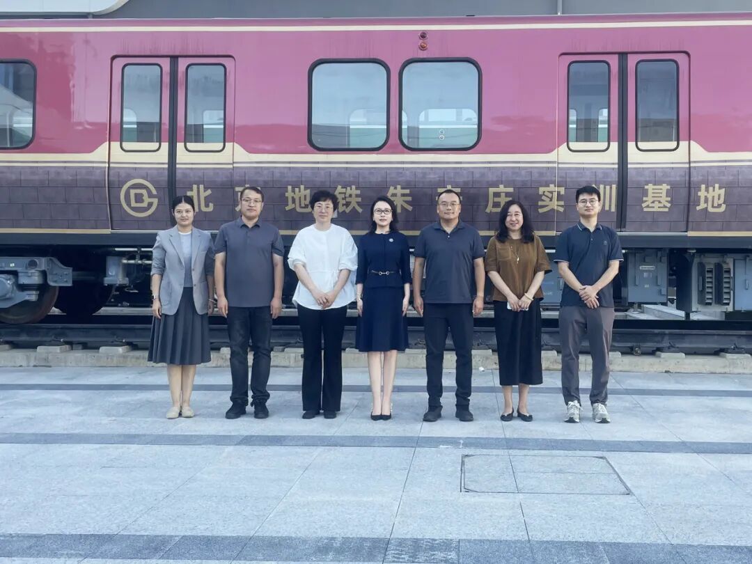 【深化产教融合 共育轨道英才】北京网络职业学院与北京轨道人才发展有限公司共商共建产业学院